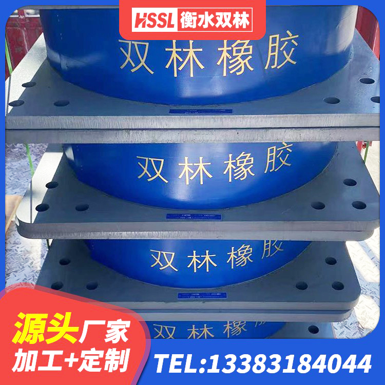 大观区建筑橡胶隔震支座定做 大观区LNR(H)-D620X179橡胶隔震支座 大观区HDR型高阻尼橡胶隔震支座厂家电话 大观区建筑隔振支座厂家 - 第3张
