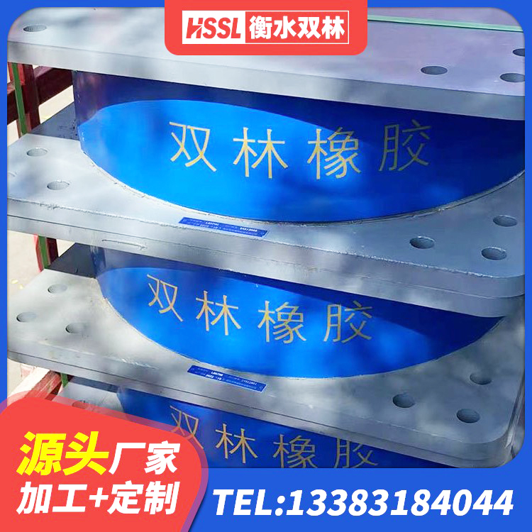 大观区LRB支座多少钱 大观区HDR橡胶隔震支座源头工厂 大观区HDR1300高阻尼支座厂家 大观区HDR1300支座生产厂家 - 第5张