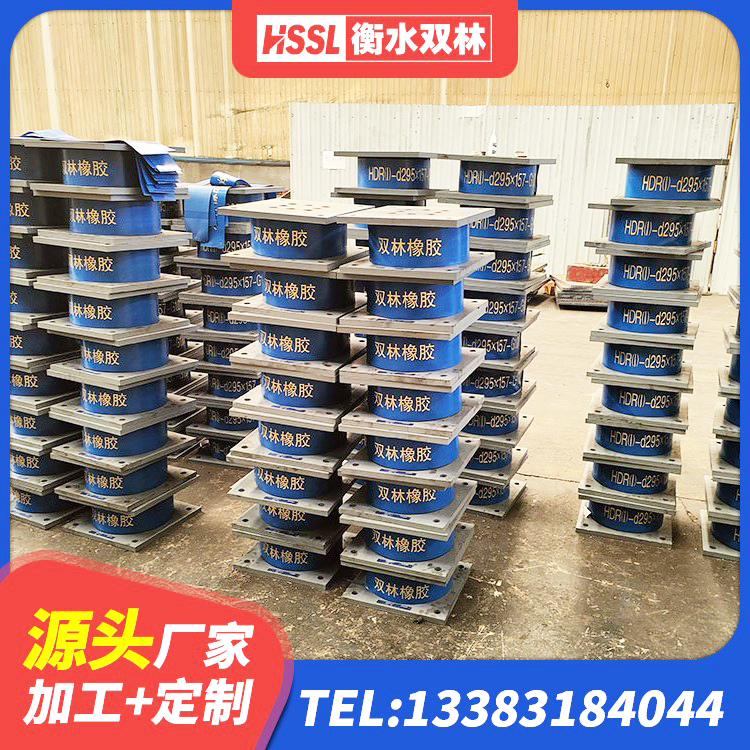 大观区抗震钢结构支座厂家 大观区建筑隔震橡胶支座生产厂家 大观区建筑厚叠层橡胶隔震支座厂家 大观区建筑隔震支座(LRB型)源头工厂 - 第4张