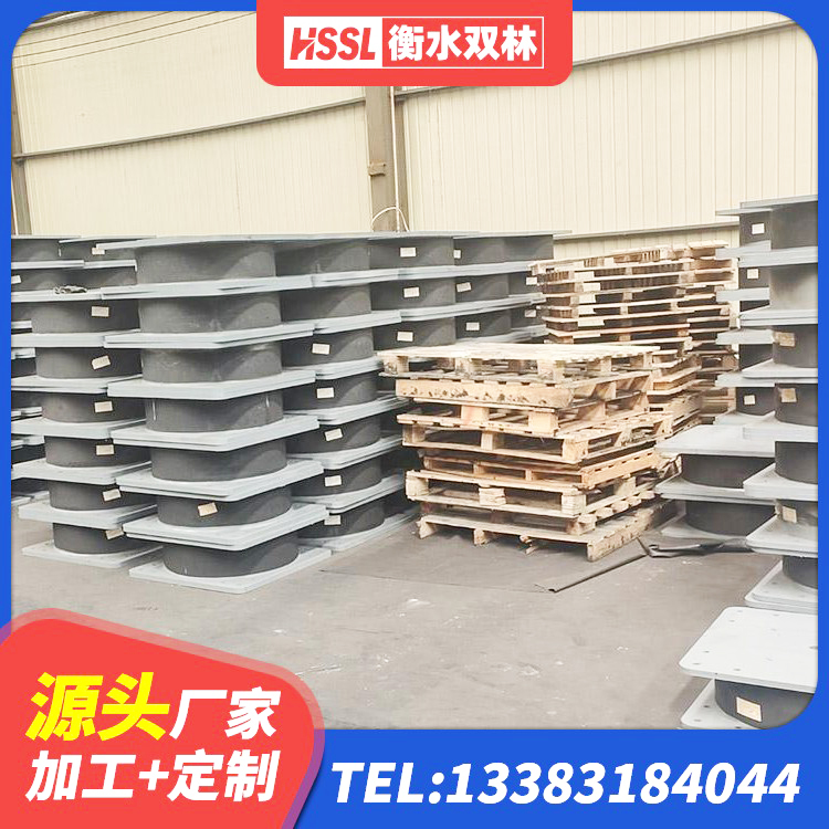 大观区建筑抗震式隔震支座定制源头工厂 大观区LNR型橡胶隔震支座生产厂家 大观区高阻尼圆形隔震支座 大观区铅芯橡胶隔震支座 - 第6张