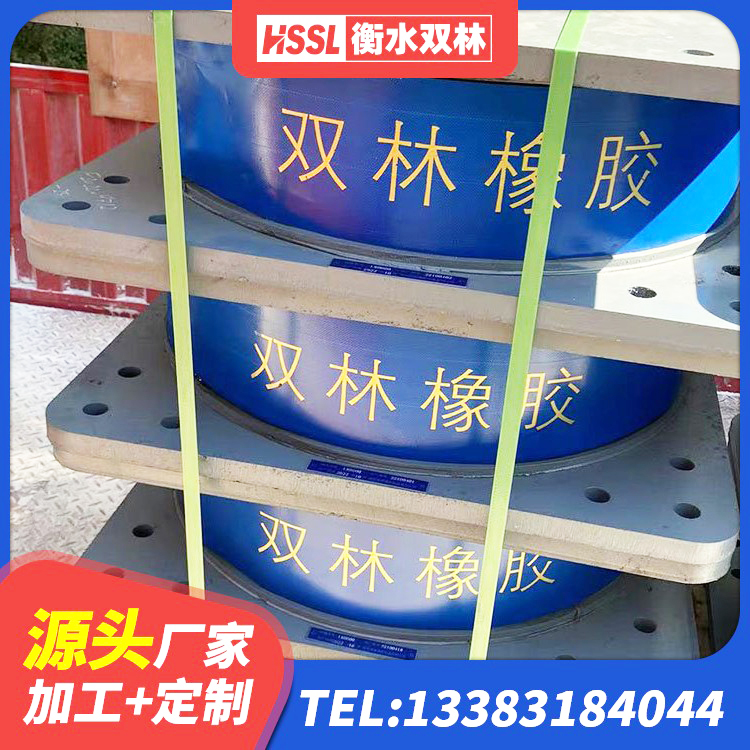 大观区LRB隔震支座1000生产厂家 大观区隔震橡胶支座的价格 大观区HDR1200高阻尼支座生产厂家 大观区LRB600铅芯支座什么价格 - 第1张
