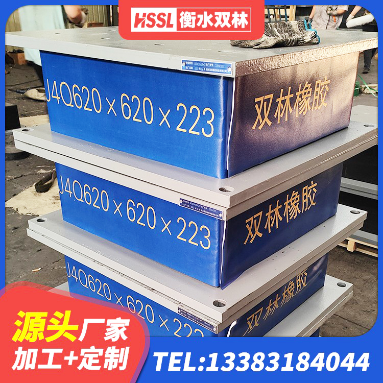 大观区建筑抗震式橡胶隔震支座厂家 大观区建筑隔震支座(LRB型)源头工厂 大观区LNR橡胶隔震支座900(II型) 大观区建筑防震支座LRB700厂家 - 第5张