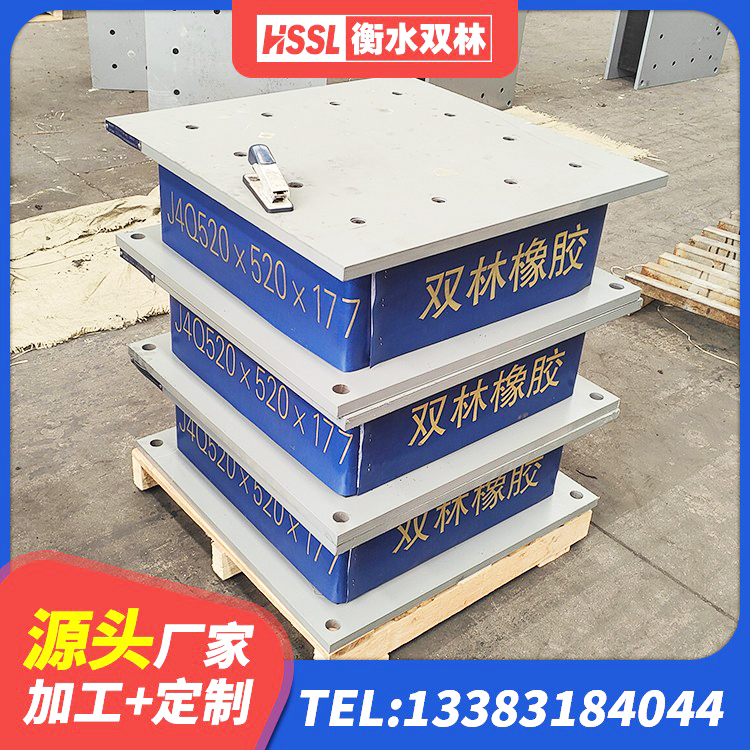 大观区LRB支座多少钱 大观区HDR橡胶隔震支座源头工厂 大观区HDR1300高阻尼支座厂家 大观区HDR1300支座生产厂家 - 第4张