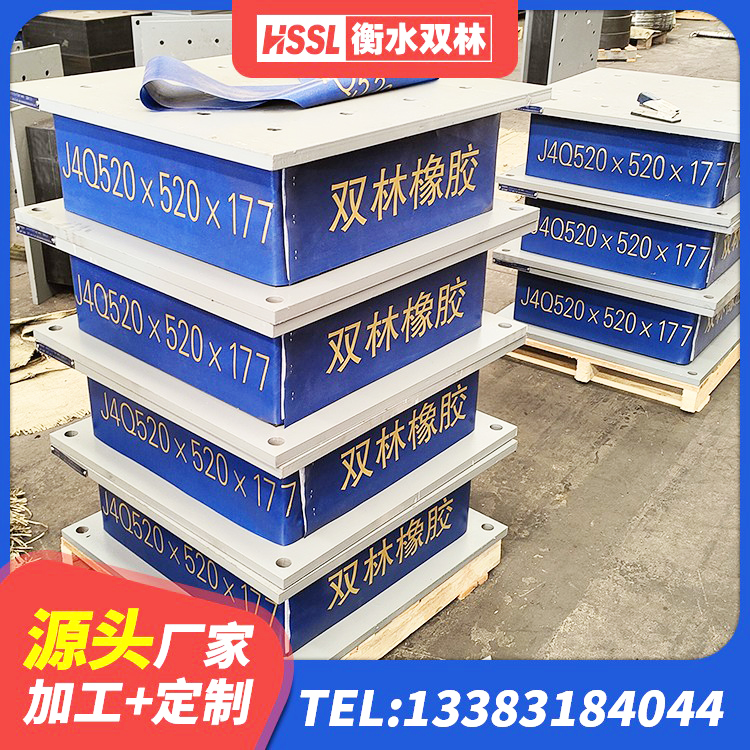 大观区建筑抗震式橡胶隔震支座厂家 大观区建筑隔震支座(LRB型)源头工厂 大观区LNR橡胶隔震支座900(II型) 大观区建筑防震支座LRB700厂家 - 第7张