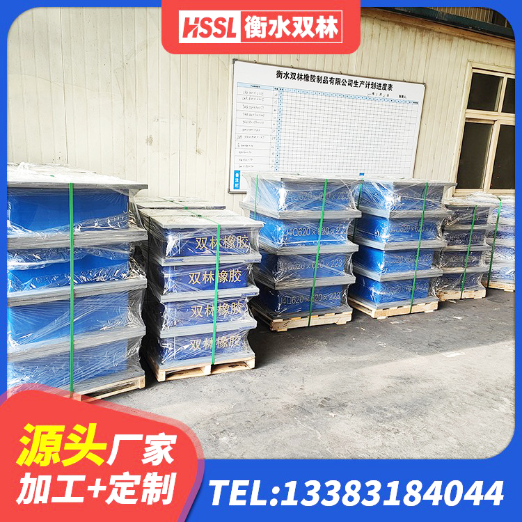 大观区建筑抗震式橡胶隔震支座厂家 大观区建筑隔震支座(LRB型)源头工厂 大观区LNR橡胶隔震支座900(II型) 大观区建筑防震支座LRB700厂家 - 第6张