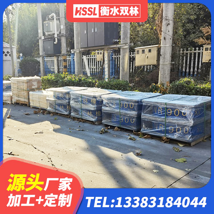 大观区建筑橡胶抗震支座生产厂家 大观区建筑隔震支座LNR300生产厂家 大观区LNR铅芯隔震支座生产厂家 大观区建筑隔震橡胶支座厂家 - 第2张