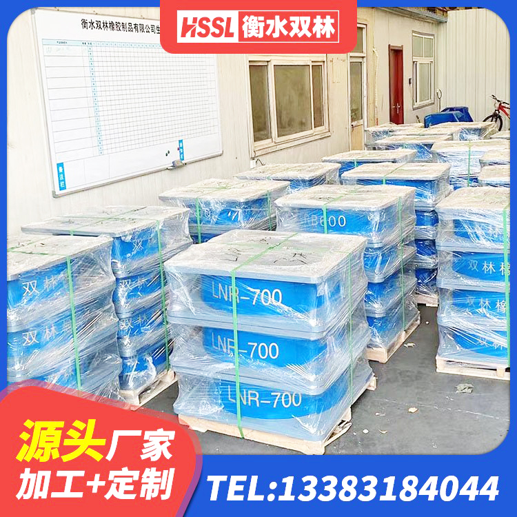 大观区LRB300铅芯隔震支座生产厂家 大观区LRB1100支座生产厂家 大观区LNR800支座源头工厂 大观区隔震支座电话 - 第6张