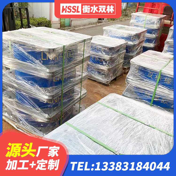 大观区建筑抗震式橡胶隔震支座厂家 大观区建筑隔震支座(LRB型)源头工厂 大观区LNR橡胶隔震支座900(II型) 大观区建筑防震支座LRB700厂家 - 第2张