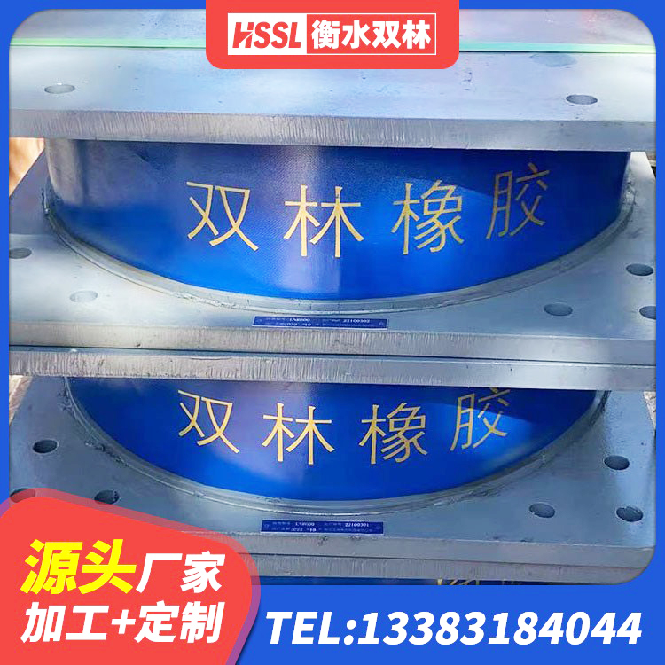 大观区LRB700铅芯隔震支座 大观区LRB1400橡胶隔震支座厂家 大观区房屋建筑橡胶隔震支座LNR厂家 大观区建筑橡胶隔震支座LRB500 - 第6张