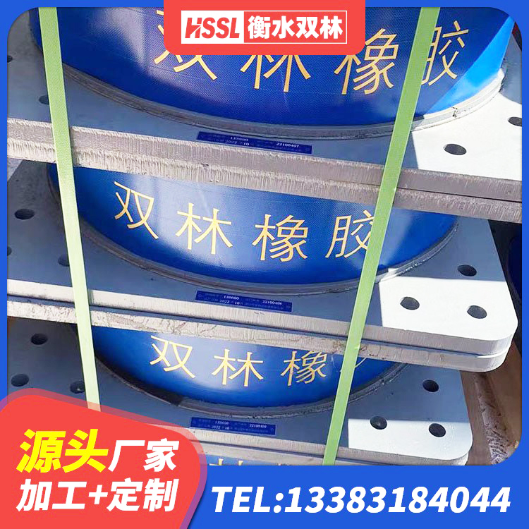 大观区LRB300铅芯隔震支座生产厂家 大观区LRB1100支座生产厂家 大观区LNR800支座源头工厂 大观区隔震支座电话 - 第1张