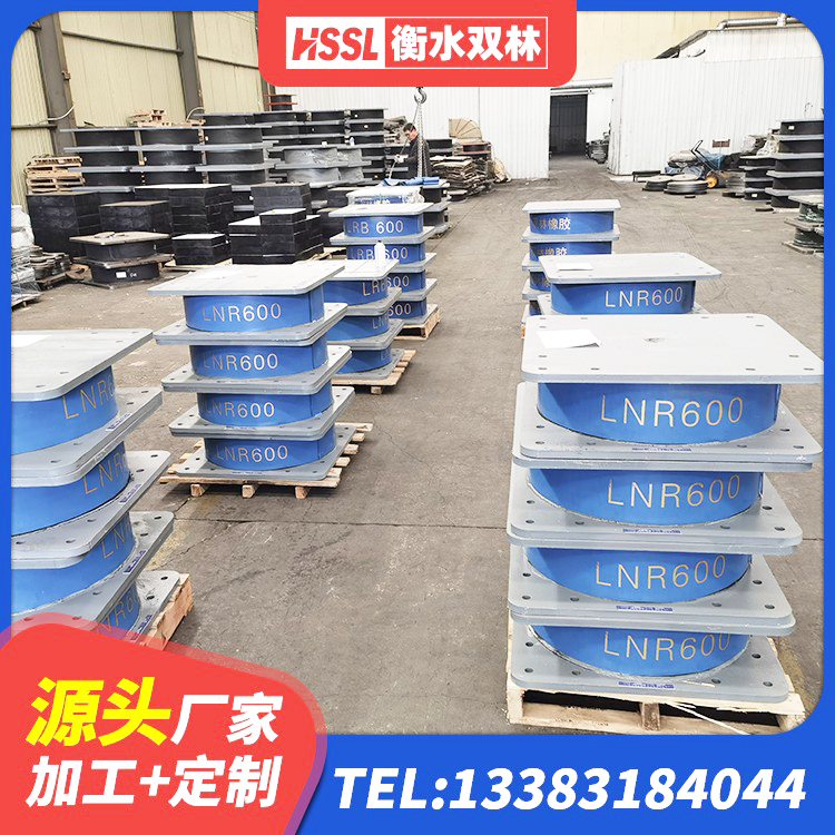 大观区阻尼隔震支座多少钱 大观区高阻尼建筑隔震橡胶支座 大观区HDR400高阻尼橡胶隔震支座多少钱 大观区建筑隔震支座加工生产厂家 - 第7张