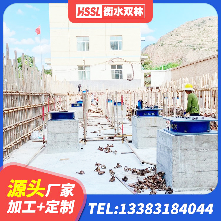 大观区建筑橡胶抗震支座生产厂家 大观区建筑隔震支座LNR300生产厂家 大观区LNR铅芯隔震支座生产厂家 大观区建筑隔震橡胶支座厂家 - 第10张