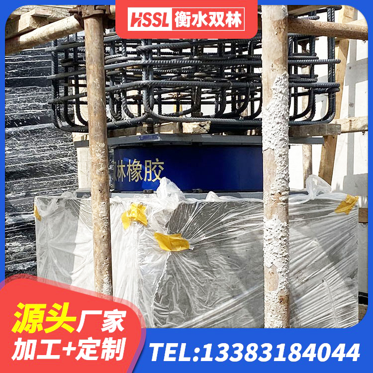 大观区LRB支座多少钱 大观区HDR橡胶隔震支座源头工厂 大观区HDR1300高阻尼支座厂家 大观区HDR1300支座生产厂家 - 第3张