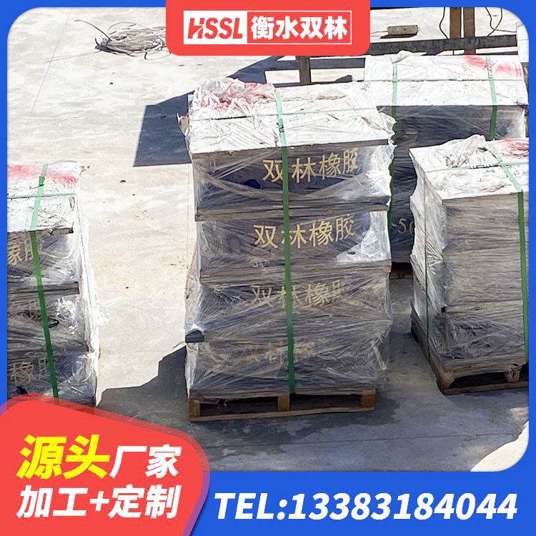 大观区抗震钢结构支座厂家 大观区建筑隔震橡胶支座生产厂家 大观区建筑厚叠层橡胶隔震支座厂家 大观区建筑隔震支座(LRB型)源头工厂 - 第2张