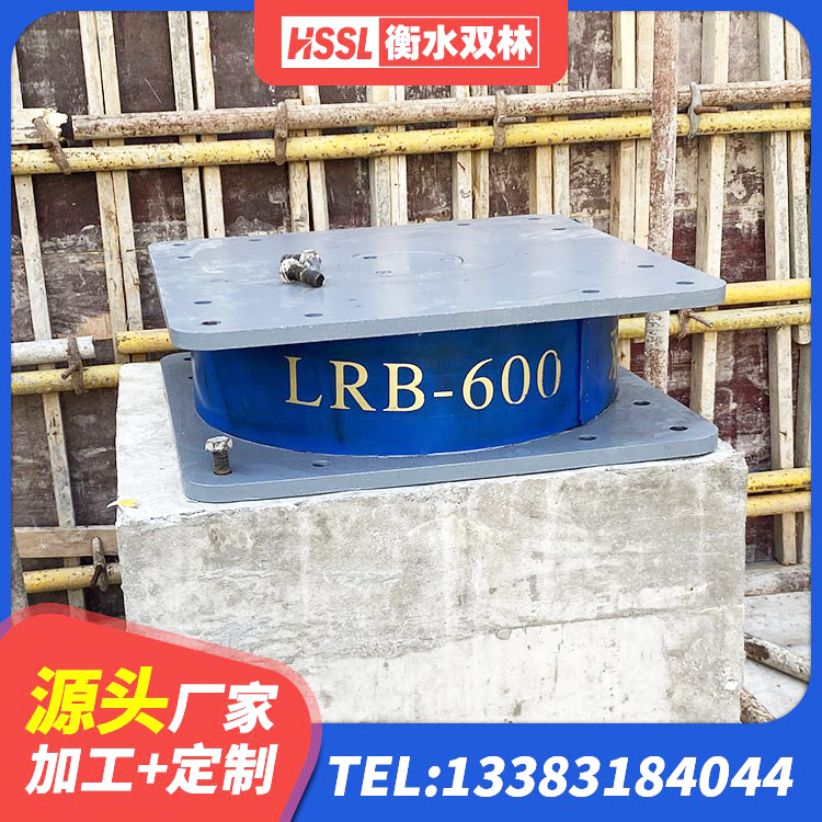 大观区LRB300铅芯隔震支座生产厂家 大观区LRB1100支座生产厂家 大观区LNR800支座源头工厂 大观区隔震支座电话 - 第2张
