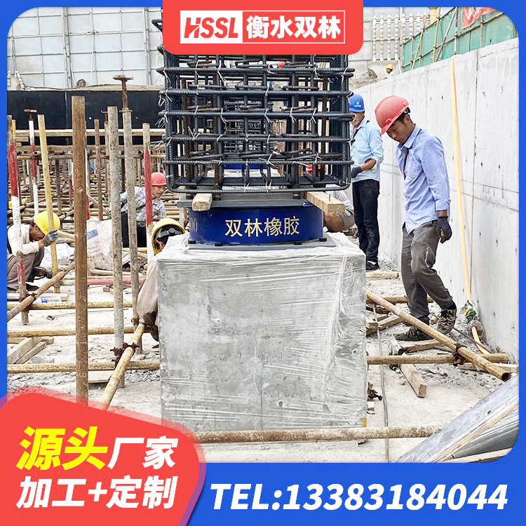 大观区成品隔震支座源头工厂 大观区高承载力耗能隔震支座生产厂家 大观区LNRD-300建筑隔震支座厂家 大观区钢结构建筑减震支座 - 第1张
