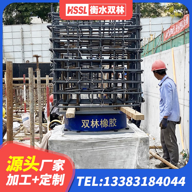 大观区连廊橡胶隔震支座源头工厂 大观区LRB橡胶隔震支座400(II型) 大观区建筑二型隔震支座生产厂家 大观区减隔震支座厂商厂家 - 第2张