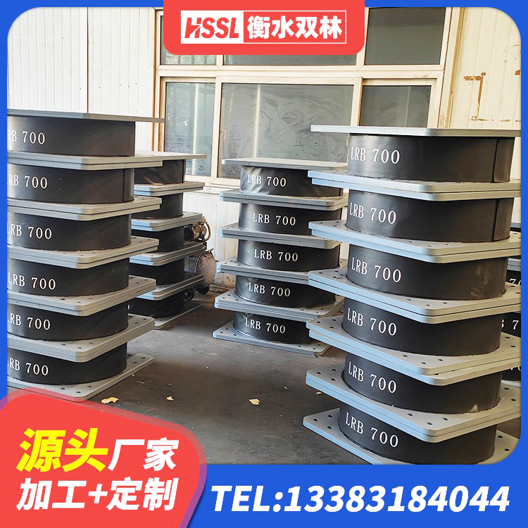 大观区建筑抗震式隔震支座定制源头工厂 大观区LNR型橡胶隔震支座生产厂家 大观区高阻尼圆形隔震支座 大观区铅芯橡胶隔震支座 - 第7张