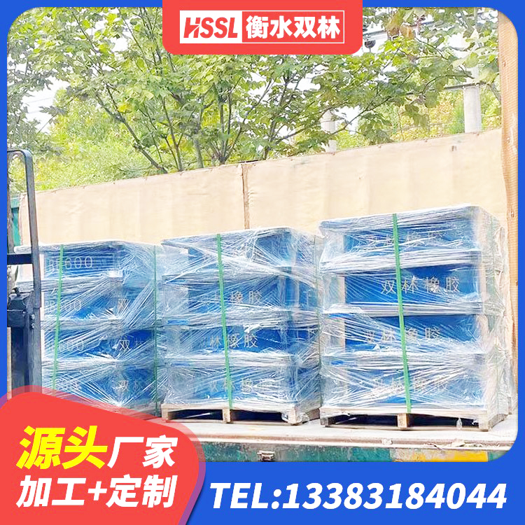 大观区LRB隔震支座1000生产厂家 大观区隔震橡胶支座的价格 大观区HDR1200高阻尼支座生产厂家 大观区LRB600铅芯支座什么价格 - 第2张