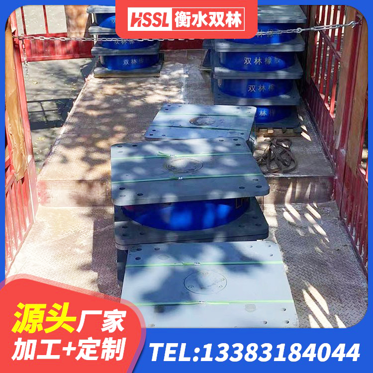大观区LNR1200支座厂家电话 大观区HDR700高阻尼橡胶隔震支座厂家电话 大观区LNR1100支座厂家 大观区LNR600天然隔震支座 - 第3张