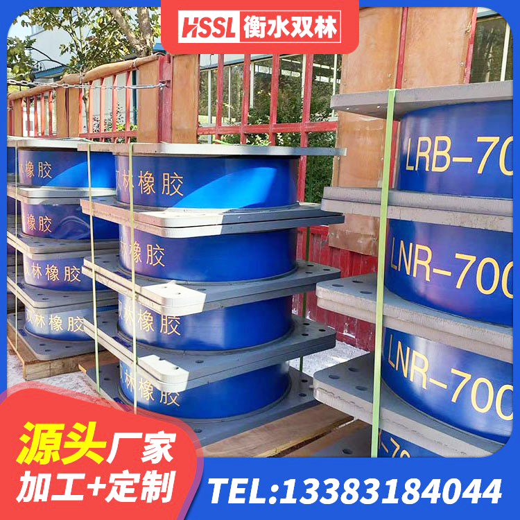 大观区建筑无铅芯橡胶隔震支座 大观区LRB1000隔震支座厂家 大观区LRB900铅芯橡胶隔震支座 大观区抗震支座商家厂家 - 第4张