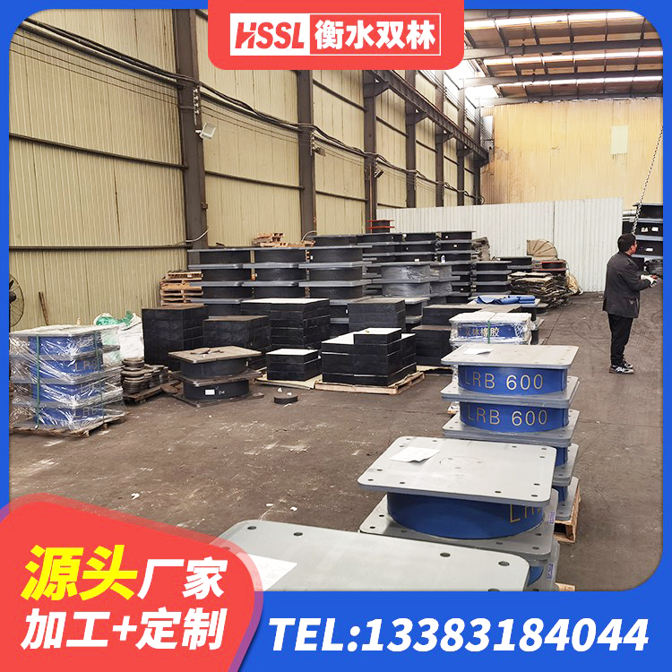 大观区LRB隔震支座400 大观区建筑隔震支座LRB600-Ⅱ源头工厂 大观区建筑铅芯防震支座装置厂家 大观区橡胶隔震减震支座源头工厂 - 第1张