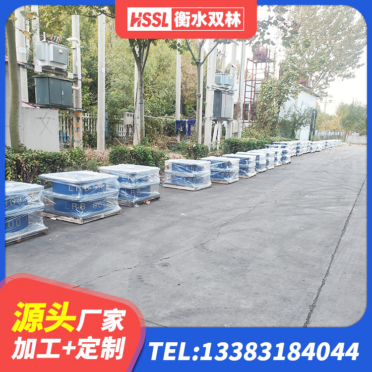 大观区楼梯叠层橡胶隔震支座什么价格 大观区钢结构减震支座厂家 大观区橡胶隔震支座LRB1300厂家 大观区LNR700隔震橡胶支座 - 第9张