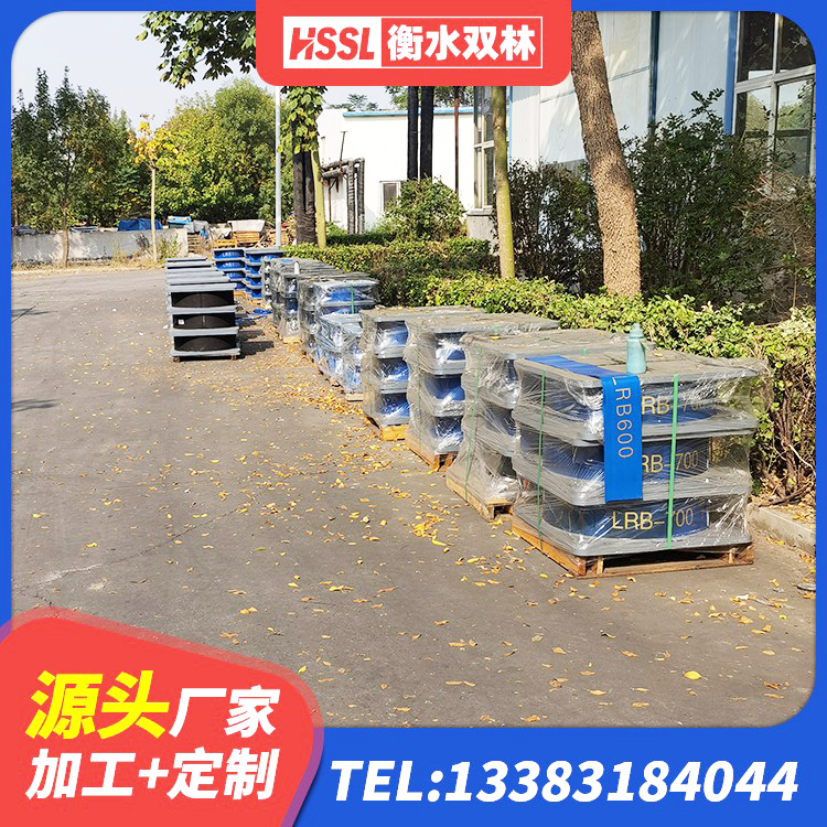 大观区HDR500高阻尼支座源头工厂 大观区LRB500隔震支座 大观区建筑减震支座多少钱 大观区LNR1400橡胶隔震支座 - 第3张