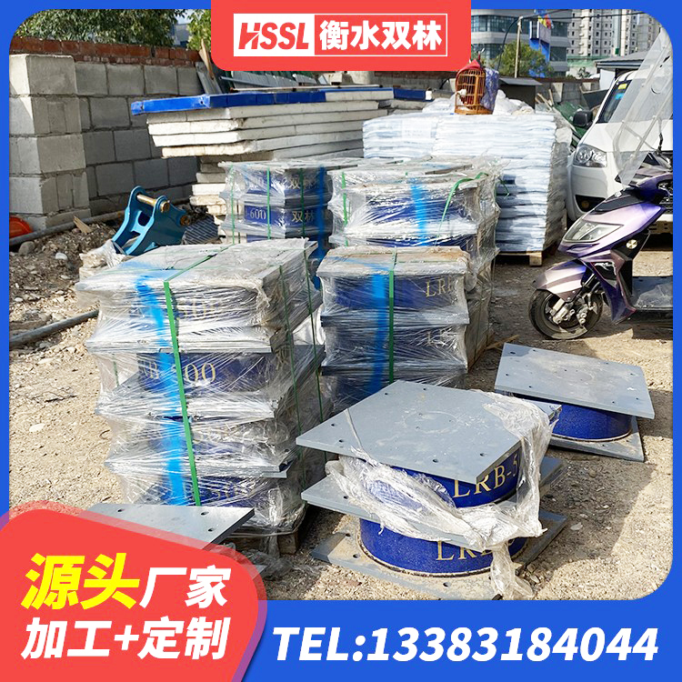 大观区建筑橡胶抗震支座生产厂家 大观区建筑隔震支座LNR300生产厂家 大观区LNR铅芯隔震支座生产厂家 大观区建筑隔震橡胶支座厂家 - 第8张